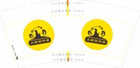 https://tcs.teambition.net/thumbnail/313j5d550961b0f9badb112fb3c5a902c300/w/200/h/200纸杯定做 设计图附件