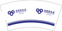 14250623全民优生活7盎司1千个：tb_0760331 一次性定制纸杯、一次性广告纸杯设计图
