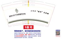 https://tcs.teambition.net/thumbnail/313j5d7b7af4f81774e0cfdd19fd78b2c61e/w/200/h/200纸杯定做 设计图附件