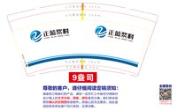 https://tcs.teambition.net/thumbnail/313j5d7e00fa6ab50309ba444d6512c7972c/w/200/h/200纸杯定做 设计图附件