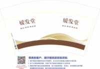 https://tcs.teambition.net/thumbnail/313j5dd1ca656c26b4ec5d7d9ae6fa9f012f/w/200/h/200纸杯定做 设计图附件