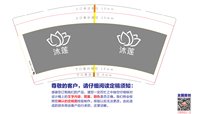 12250617（实际印刷不能再浅了，可以再稍微深一点点没事）沐莲 9盎司1千：wuwangkaikai 一次性定制纸杯、一次性广告纸杯设计图