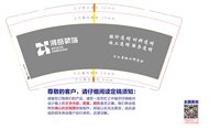 12250623 湘岳装饰9盎司1千：吕洋1993（微信下单） 一次性定制纸杯、一次性广告纸杯设计图
