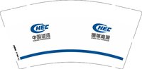 12250627中国港湾 振华海湾9盎司350克专版2千个：susan33530 一次性定制纸杯、一次性广告纸杯设计图