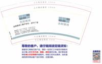 12250618吉利银河 9盎司加厚5千；妞妞俏26 一次性定制纸杯、一次性广告纸杯设计图