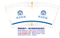https://tcs.teambition.net/thumbnail/313j5e5369b09212cd348219b4f7f0490ae6/w/200/h/200纸杯定做 设计图附件