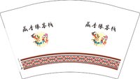 12250609（有改）藏香缘客栈12盎司1千个：myhertforever911 一次性定制纸杯、一次性广告纸杯设计图
