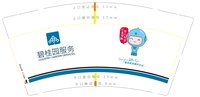12250604碧桂园服务（服务成就美好生活）9盎司1万个（500个一箱）：flyfishing_pro（对公） 一次性定制纸杯、一次性广告纸杯设计图