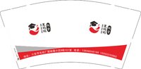 12250607 夏妈妈托管9盎司加厚2千个:dr夏继梅 一次性定制纸杯、一次性广告纸杯设计图