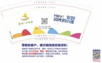 12250701慧德小饭桌9盎司1千个：邵任花2345 一次性定制纸杯、一次性广告纸杯设计图