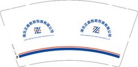 12250701湖北正鑫 9盎司加厚1千：cl19920724520 一次性定制纸杯、一次性广告纸杯设计图