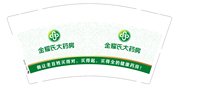 11250614有改 金耀氏大药房9盎司5千个：ljz102684 一次性定制纸杯、一次性广告纸杯设计图