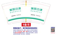 12250615 美丽功课基因美容养生馆9盎司1千：yyang588j 一次性定制纸杯、一次性广告纸杯设计图