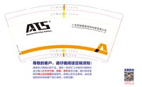 12250618阿特斯新材料产业园 9盎司加厚1千：helen94061019 一次性定制纸杯、一次性广告纸杯设计图