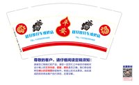 1225062权仔摩托车维修店29盎司1千：陈浩权cc 一次性定制纸杯、一次性广告纸杯设计图