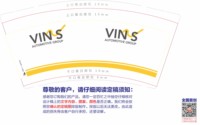 12250626VINS9盎司加厚1千个（已补入仓）：tb4820633270 一次性定制纸杯、一次性广告纸杯设计图