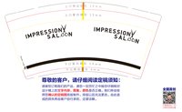 https://tcs.teambition.net/thumbnail/313j5f71fa435edd0878ca22a69cde6da889/w/200/h/200纸杯定做 设计图附件