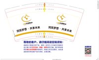 https://tcs.teambition.net/thumbnail/313j5f723bea52d7719599f6b98023be2e5f/w/200/h/200纸杯定做 设计图附件