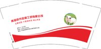 3140705 青铜峡市忠盛工贸有限公司 9盎司350g专版1000个：250705-471964065521736 一次性定制纸杯、一次性广告纸杯设计图