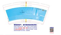 12250625云栖奇岭 9盎司10000个（留样10）：亲亲空气 一次性定制纸杯、一次性广告纸杯设计图