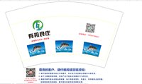 13250702 （改）有机良庄 12盎司1千个加急：不在是孩纸 一次性定制纸杯、一次性广告纸杯设计图