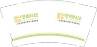 12250611思橙科技9盎司1千：水边的鱼emma 一次性定制纸杯、一次性广告纸杯设计图