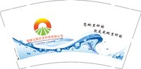 12250617 楚雄云犇9盎司一千个：豆13529172645 一次性定制纸杯、一次性广告纸杯设计图