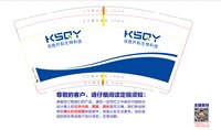 https://tcs.teambition.net/thumbnail/313j5fe5f8227f649709e0ae85c53cb1ae59/w/200/h/200纸杯定做 设计图附件