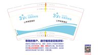 https://tcs.teambition.net/thumbnail/313j6009bf23eec5530f58ebb64a38a223ea/w/200/h/200纸杯定做 设计图附件