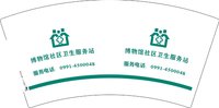 3140623 （改）博物馆社区卫生服务站 7盎司1000个：250623-531103824223735 一次性定制纸杯、一次性广告纸杯设计图