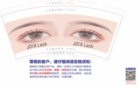 12250617 OIXLASH9盎司1千：chenchuiyee 一次性定制纸杯、一次性广告纸杯设计图