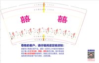 https://tcs.teambition.net/thumbnail/313j6087332320db10f0639ef18ef3bf7e6c/w/200/h/200纸杯定做 设计图附件