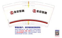 https://tcs.teambition.net/thumbnail/313j608f6709284f2d1662688bee32c1b1c5/w/200/h/200纸杯定做 设计图附件
