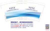 https://tcs.teambition.net/thumbnail/313j60c0dfcd542ee9b7a05b6762ce097bc9/w/200/h/200纸杯定做 设计图附件
