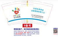 https://tcs.teambition.net/thumbnail/313j60c57efe6e9537f93fd3a575f3870607/w/200/h/200纸杯定做 设计图附件