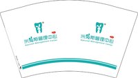 14250625米兔斯管理中心12盎司1千个：diyeah 一次性定制纸杯、一次性广告纸杯设计图