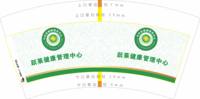 https://tcs.teambition.net/thumbnail/313j60d3ec497e548b87a4edc739e77a92cd/w/200/h/200纸杯定做 设计图附件