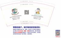 https://tcs.teambition.net/thumbnail/313j60ed1c7fa2648f1091f0caf5bb4f6be2/w/200/h/200纸杯定做 设计图附件