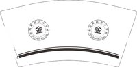 12250614金纯舞蹈艺术学校9盎司加厚2千个：tb438181519 一次性定制纸杯、一次性广告纸杯设计图