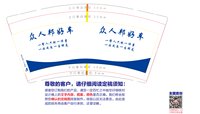 https://tcs.teambition.net/thumbnail/313j61141337e9ef02d15fba61c86d38d4fa/w/200/h/200纸杯定做 设计图附件