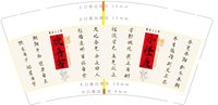 https://tcs.teambition.net/thumbnail/313j61b410d92458df9713766ce338e7b868/w/200/h/200纸杯定做 设计图附件