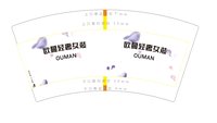 https://tcs.teambition.net/thumbnail/313j61e67cbded7ae2ab1df4e7ae45af6ac4/w/200/h/200纸杯定做 设计图附件