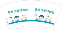 https://tcs.teambition.net/thumbnail/313j61ea140ff4503a386be8f8060ec0e01e/w/200/h/200纸杯定做 设计图附件