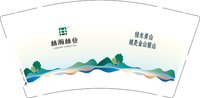 12250609林瀚林业9盎司加厚1千：tb088159767 一次性定制纸杯、一次性广告纸杯设计图