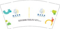 12250607再改阳光艺校 9盎司1千个（开收据，杭州阳光艺术专修学校 103元）加急：杭州阳光艺术培训学校 一次性定制纸杯、一次性广告纸杯设计图