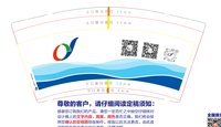 https://tcs.teambition.net/thumbnail/313j6260ab5d459ac59d0db81d0a349eea74/w/200/h/200纸杯定做 设计图附件