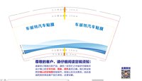 https://tcs.teambition.net/thumbnail/313j626aa69ad3804af3d709f06b7d8ab73b/w/200/h/200纸杯定做 设计图附件