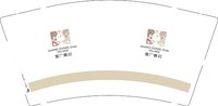 （印刷500）12250610章广寨村9盎司加厚1千：tb72536868 一次性定制纸杯、一次性广告纸杯设计图