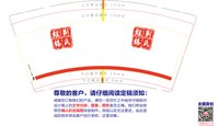 https://tcs.teambition.net/thumbnail/313j629e3cc097160e15849881aeed1fcb0f/w/200/h/200纸杯定做 设计图附件