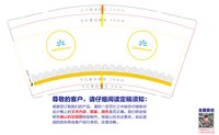 https://tcs.teambition.net/thumbnail/313j62b272641f4da1649e544d4dde41c795/w/200/h/200纸杯定做 设计图附件